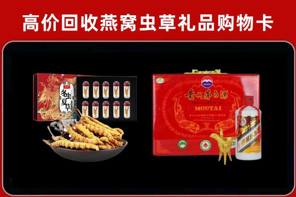 和田市回收15年茅台酒